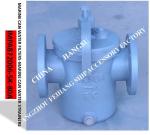 Marine Can Water Strainer 5K-80A S-TYPE JIS F7121-1996 Marine Can Water Strainer