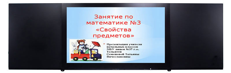 86 Inch Classroom Smart Digital Blackboard Interactive Board 1