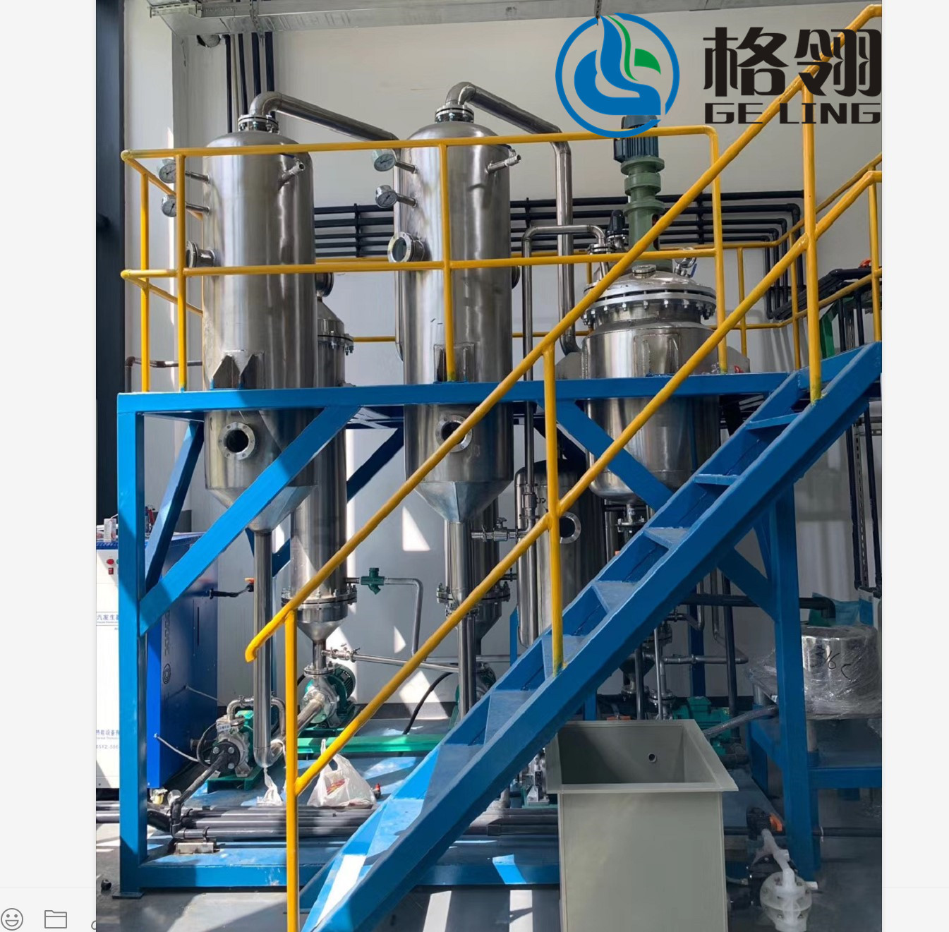 Chemical Industrial Crystallization Equipment Forced Circulation Crystallizer