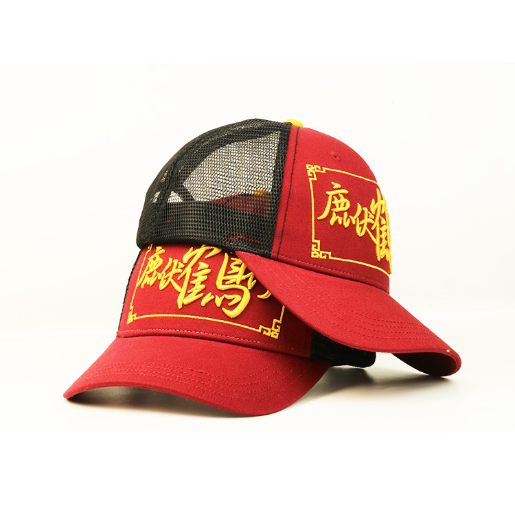 Custom Fashion Baseball Cap / Gorras 5 Panel Trucker Hat Red + Black