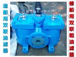 CB/T425-1994 fuel delivery pump, duplex oil filter, hydraulic oil inlet pump,