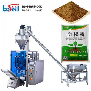 China Auger Filler 1 Kg Powder Packing Machine Multifunctional For Milk Flour Spices wholesale