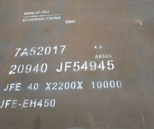 China NM450SP Super Wear Resistant Steel Plate sheet abrasion proof wholesale