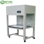 Vertical / Horizontal Laminar Air Flow Cabinet 220V 200W Laminar Clean Bench