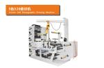 narrow web label flexo printers label finishing machine laminating uv dryer in