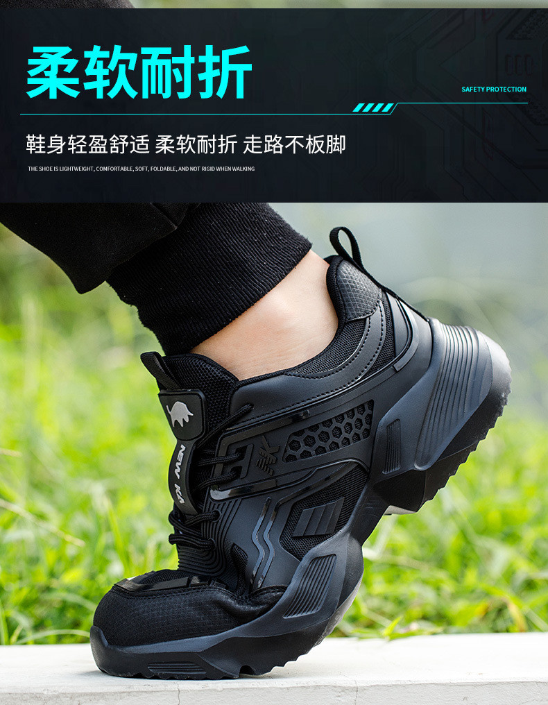 Kevlar Midsole TPU Flying Knit Work Shoes With Anti-stab Steel Toe And Breathable EVA Sole
