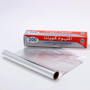 China Customized Thickness Food Grade Aluminum Foil Baking Paper Roll for Kitchen Packaging wholesale