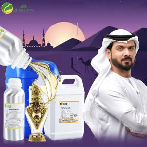 China Popular Unisex Perfumes Factory Direct Sales Perfume Oil And Long-Lasting Arabic Perfume Spray wholesale