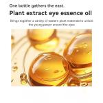 Eye Skin Care Essential Oil Moisturizing Anti Oxidation Lutein Essence Oil