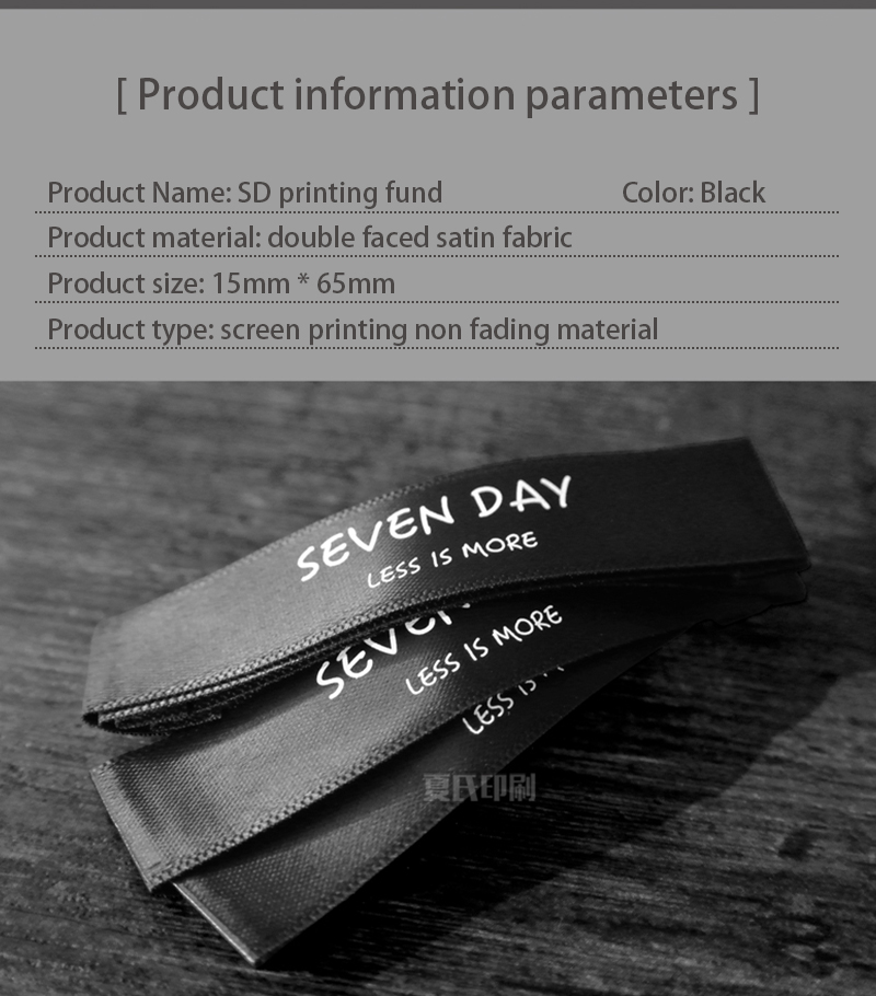 Garment white label clothing fashion clothing printed label tag