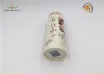 157g Artpaper Packaging Paper Cardboard Cylinder Tubes / Food Grade Paper Tube
