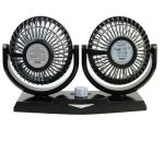Twin Head 5 Inch 12 Volt ABS Rechargeable Electric Fan
