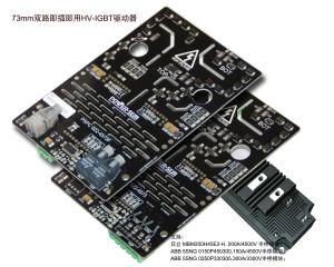 China IGBT driver HV_PSPC822-4573F，for ABB or Hitachi 73mm IGBTs. wholesale