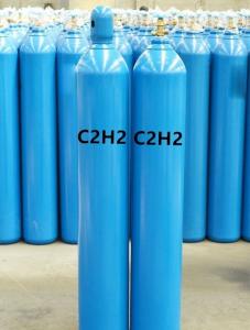China Acetylene Cylinder Price C2h2 Acetylene C2h2 Gas Price wholesale