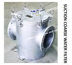 INLET COARSE WATER FILTER OF SEAWATER PUMP OF MAIN ENGINE, STRAIGHT SUCTION