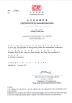 Bngukju Jewelry Certifications