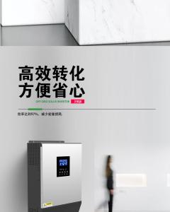 China PS Series 5KVA 4KW Hybrid Solar Power Inverter CPU Control Durable wholesale