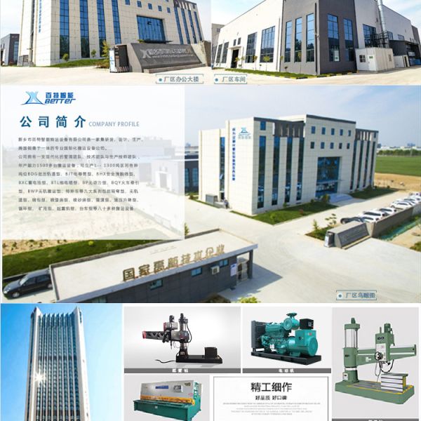 Trackless Transfer Cart Remote Controlled Die Transfer Equipment with Battery and AC Power Options for Press Operations