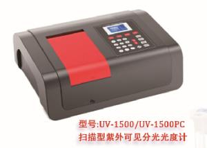 China CTC Pollutants Single Beam Spectrophotometer / Visible Spectrometer wholesale