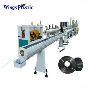 China 20mm HDPE Pipe Extruder Machine LLDPE Pvc Conduit Pipe Manufacturing Machine wholesale
