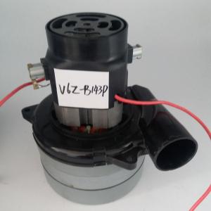 China F Class V6Z 70W Suction Carpet Extractor Vacuum Motor wholesale
