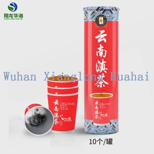 China Ready Tea Cups Disposable High Quality Paper Cup wholesale