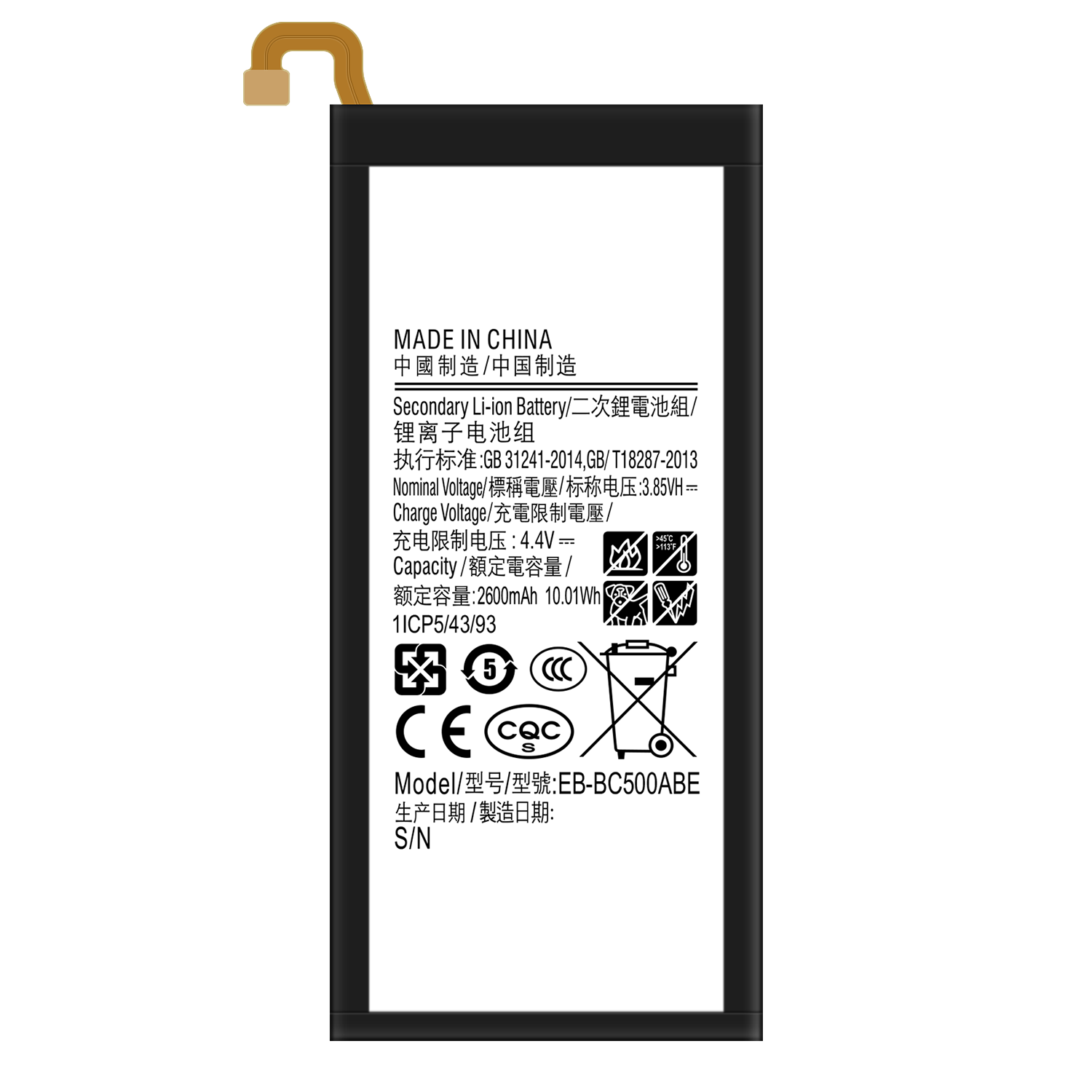 2600mAh RECHARGABLE mobile phone battery for samsung C5 C500 EB-BC500ABE battery A