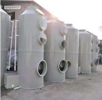 32mm Grey Industrial Air Scrubber Gas Packing Absorption Column for Gas