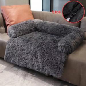 China 600g Dog Sofa Mat Removable Large Size Anti Skid Waterproof on sale