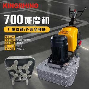 China 4 Disc 15kw Concrete Floor Grinding Machine 700mm Working Area wholesale