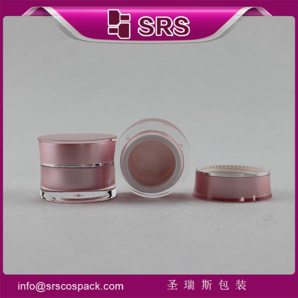 pink beautiful special shape jars for lotion ,high quality cosmetics cream empty