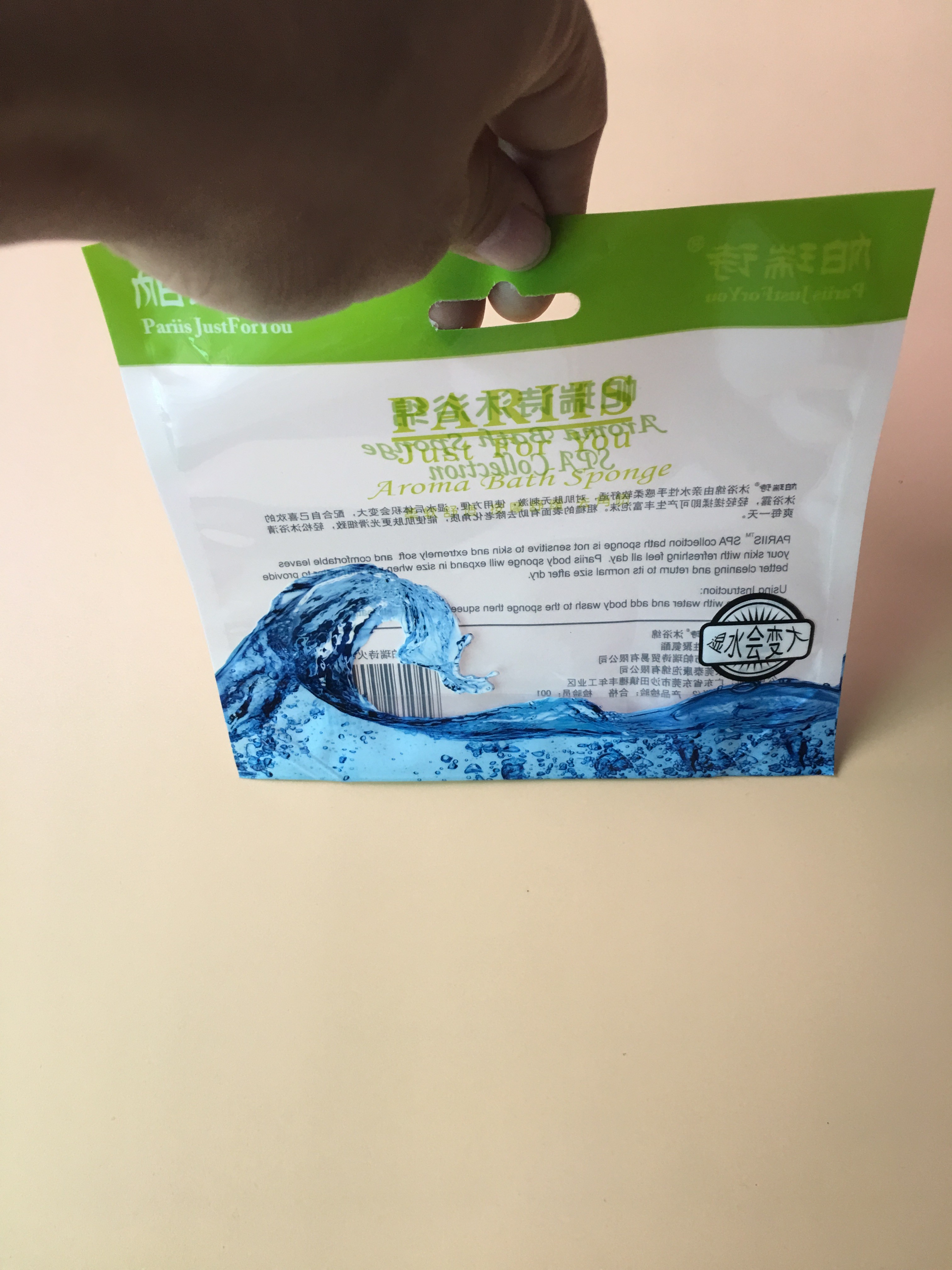 Plastic Cosmetic Sachet Packaging For Facial Mask / Three Side Seal Bag