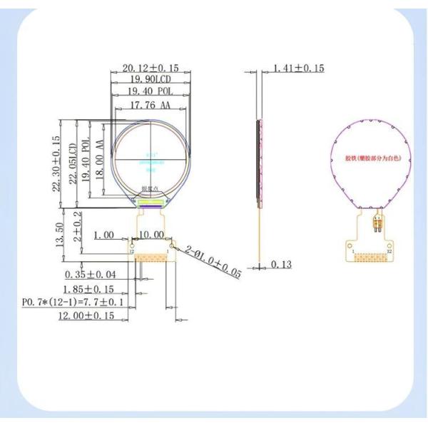 0.71-Inch TFT Circular IPS LCD Screen | 12PIN Soldered Connection, 360° HD Full-View, Vivid Color Display for Smart Wearables & Mini Instruments