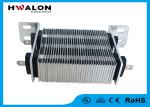 400W 220V AC PTC Electric Fan Heater 220V 4M/S Wind Speed Aluminum Heating
