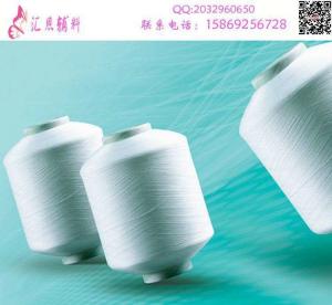 China Smooth Surface Knotless DTY Nylon Yarn 20d 30d 40d 70d Round Or Plastic Cone on sale