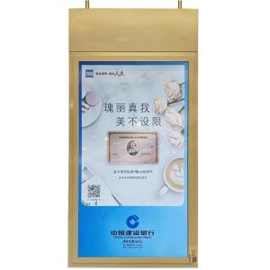 China High Brightness 55 65 75 Inch Water Proof Outdoor Digital Signage and Displays Totem 5000 Nits 4k Ip65 Touch Screen Store Kiosk wholesale