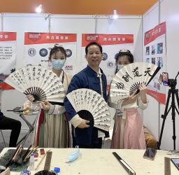 Chongming (Guangzhou) Auto Parts Co., Ltd