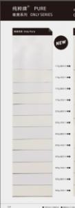 China Pure - ONLY Series wholesale