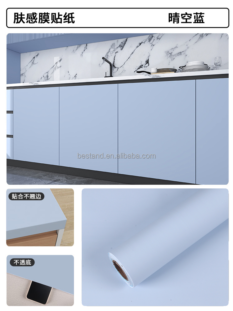 Modern Soft Touch Wallpaper PVC Film Sticker Wallpaper 60cm 120cm Wide