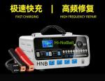 12V/24V Output Top Selling Intelligent Automatic 12V 10A 24V 5A Repair Battery
