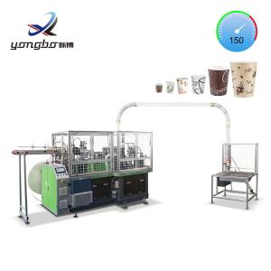 China Fully Automatic 15kw 120-150pcs/Min Double Wall Paper Coffee Cup Making Machine for High Speed Disposable Paper Cup wholesale