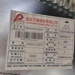 G90 Z275 Galvanized Steel Coil / GI Coils Width 1000mm 1250mm 1500mm Regular