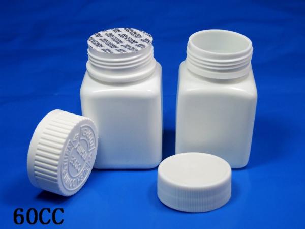 60 Tablets Pharmacy Small Pill Vials SGS certified With Childrenproof Plastic