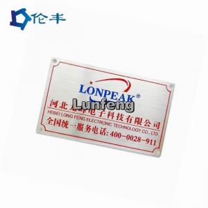 China Rectangle Aluminum Nameplate RAL Color 3M Adhesive Metal Nameplates With Logo wholesale