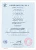 Zhuji Jiuli Auto Parts co.,Ltd Certifications