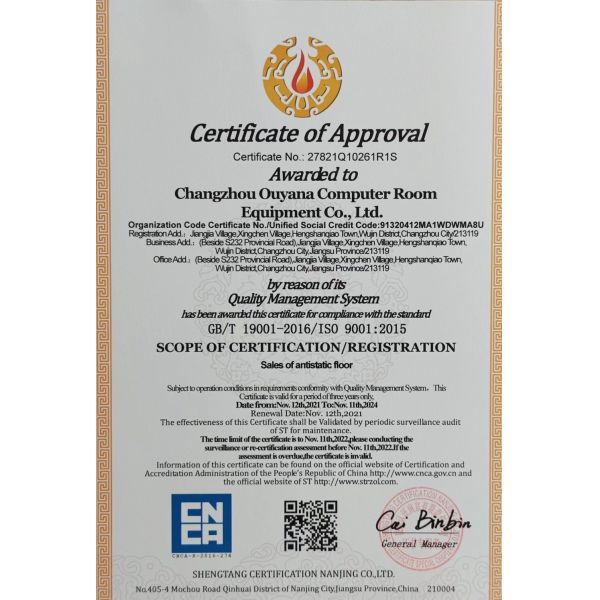 OA Network Raised Access Floor OA Flooring