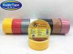 Hot Melt High Tensile Strength 290 Micron Duct Masking Tape