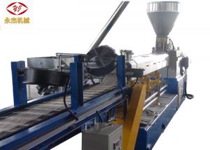 China 200kg/H Corn Starch PLA Plastic Pelletizing Machine , Polymer Extrusion Equipment wholesale