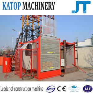 China SC200/200 Yuanxin hoist for sale wholesale