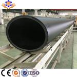 20-63MM Single Screw Plastic Tube Making Machine Pe Pipe Extruder